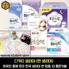 barang yang dibeli turis di Korea