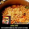 barang yang dibeli turis di Korea