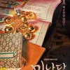 Drakor Komedi Romantis Terbaik Sepanjang Masa