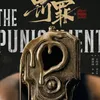THE PUNISHMENT