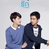 Drama BL Thailand GMMTV