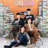 Drama BL Thailand GMMTV