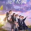 Drama China tentang Bad Boy