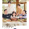 Song Weilong, Tan Songyun &amp; Zhang Xincheng