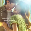 Zheyuan Chen &amp; Lusi Zhao