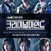 Drama Korea Termahal