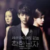 drama korea tentang dendam