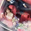 Drama MY SECRET ROMANCE