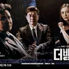 drama korea THE BANKER 