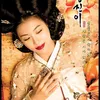 Drama Korea