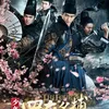8 Drama William Chan