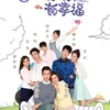 8 Drama William Chan