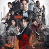 8 Drama William Chan