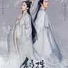 8 Drama William Chan