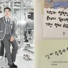 Joshua SEVENTEEN