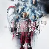 Film China Terlaris Sepanjang Masa