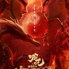 Film China Terlaris Sepanjang Masa