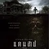 Daftar Film &amp; Drama Thailand yang Tayang Oktober 2024