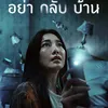 Daftar Film &amp; Drama Thailand yang Tayang Oktober 2024