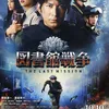 Film Jepang Adaptasi Novel 