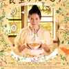 Film Jepang Tentang Kuliner Jadul Tahun 2000-an