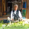 Jepang untuk Pecinta Kucing