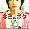Jepang untuk Pecinta Kucing