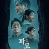 Film Korea Paling Laris di Indonesia
