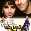 Madhuri Dixit