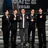 Preskon Drama Chief Detective 1958: Lee Je Hoon - Lee Dong Hwi