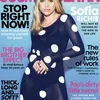 Sofia Richie Cosmopolitan UK