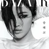 Song Hye Kyo Harper\&#039;s Bazaar