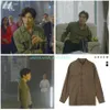 kim jae wook, kim jae wook her private life