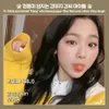 idol puppy