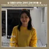 idol puppy