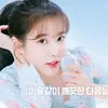 K-Pop Idol Ratu Iklan