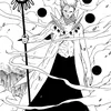 Uchiha