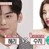 Cha Eun Woo