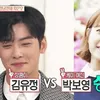 Cha Eun Woo