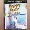 Pesta kejutan ultah Tania Nadira
