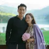 Hyunbin dan Son Ye Jin