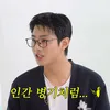 Rambut Baru Ahn Hyo Seop