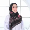 Anak &amp; Menantu A Rafiq siapa saja