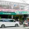Ayah Ojak