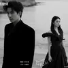 Drama China BE PATIONETLY IN LOVE
