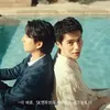 Iklan Gong Yoo dan Lee Dong Wook