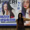 Hyeri Berdonasi di Ulang Tahun ke-31