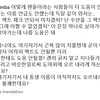 Kakak Sulli Diduga Sindir Kim Soo Hyun