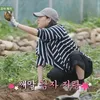 Kim Go Eun Panen Kentang