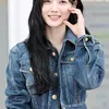 Kim Yoo Jung Berangkat ke Paris